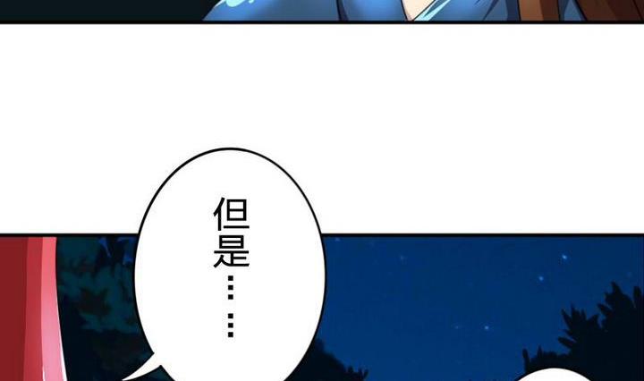 战地圣修韩漫全集-第20话 甲乙丙无删减无遮挡章节图片 