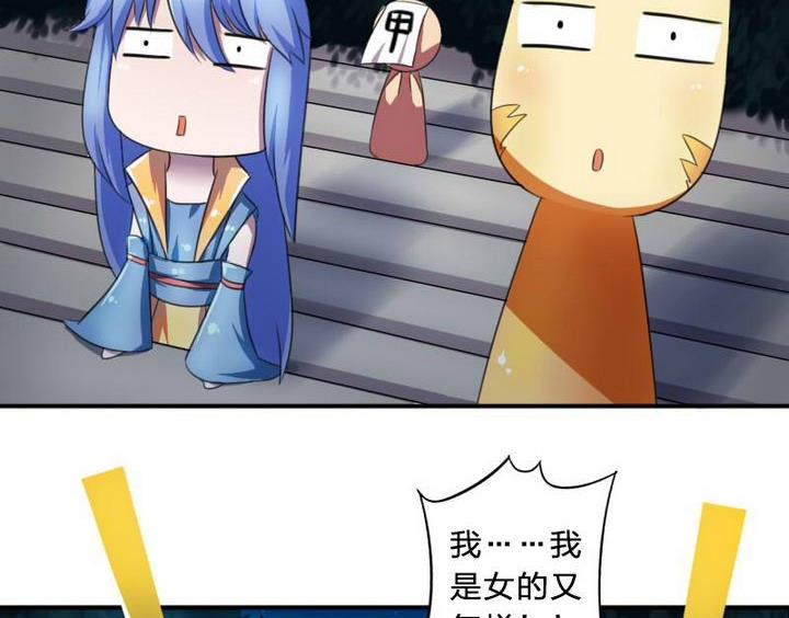 战地圣修韩漫全集-第20话 甲乙丙无删减无遮挡章节图片 