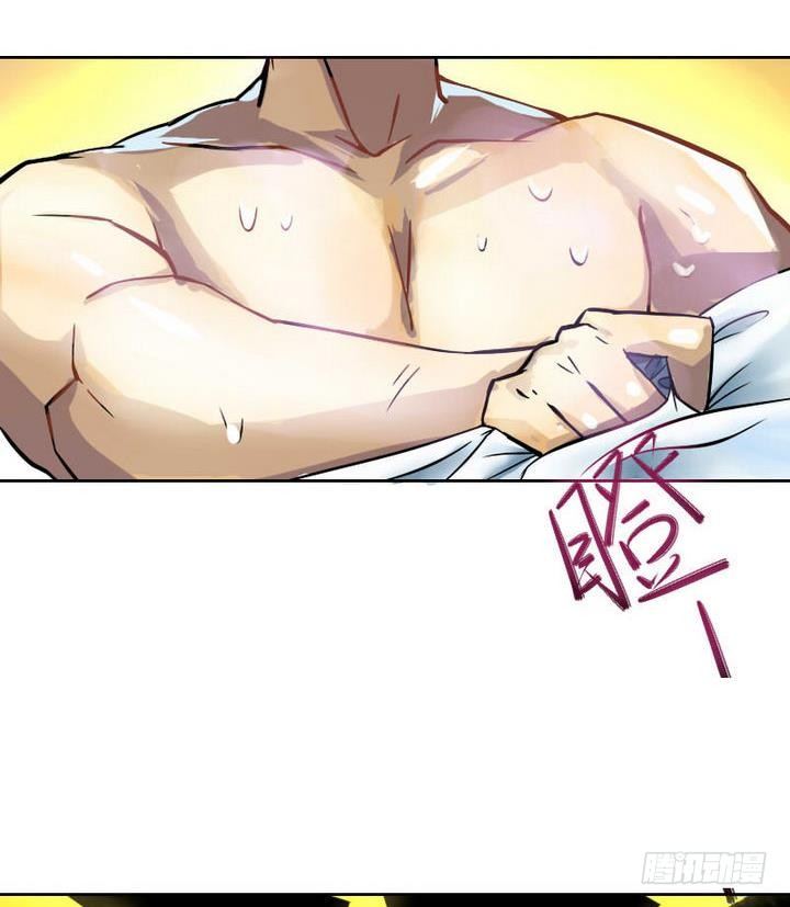 战地圣修韩漫全集-第3话 修仙生活 二无删减无遮挡章节图片 