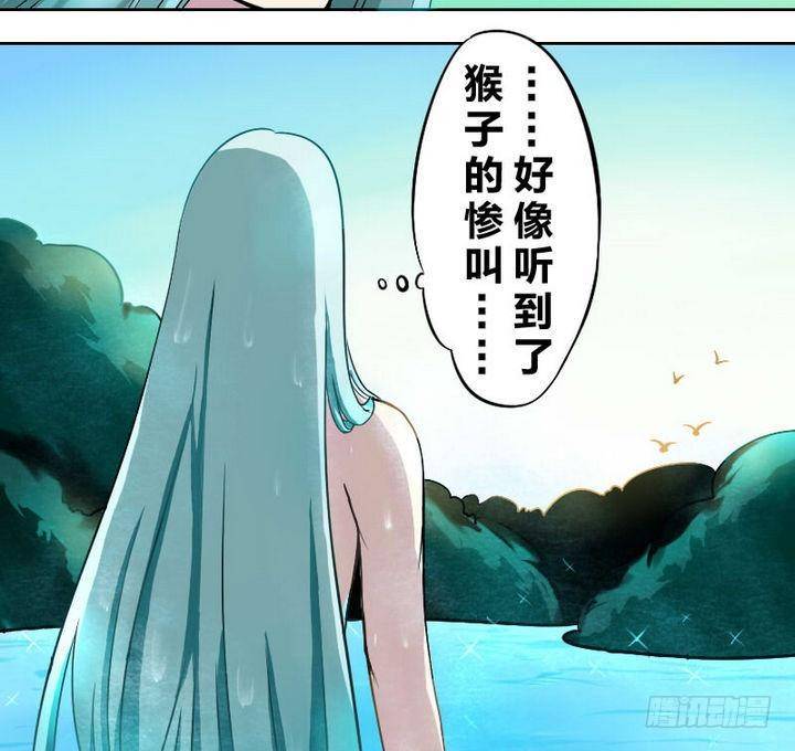 战地圣修韩漫全集-第3话 修仙生活 二无删减无遮挡章节图片 