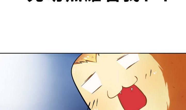 战地圣修韩漫全集-第3话 修仙生活 二无删减无遮挡章节图片 