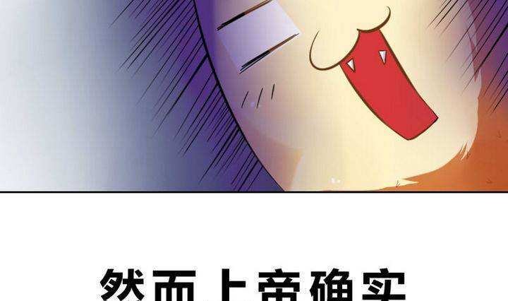 战地圣修韩漫全集-第3话 修仙生活 二无删减无遮挡章节图片 