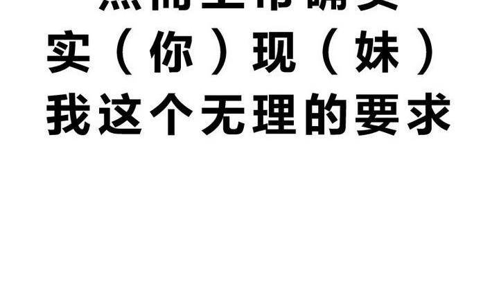 战地圣修韩漫全集-第3话 修仙生活 二无删减无遮挡章节图片 