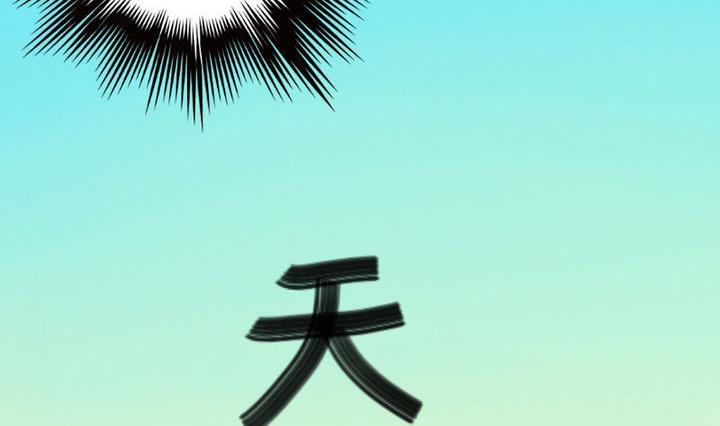 战地圣修韩漫全集-第21话 甲的真面目无删减无遮挡章节图片 