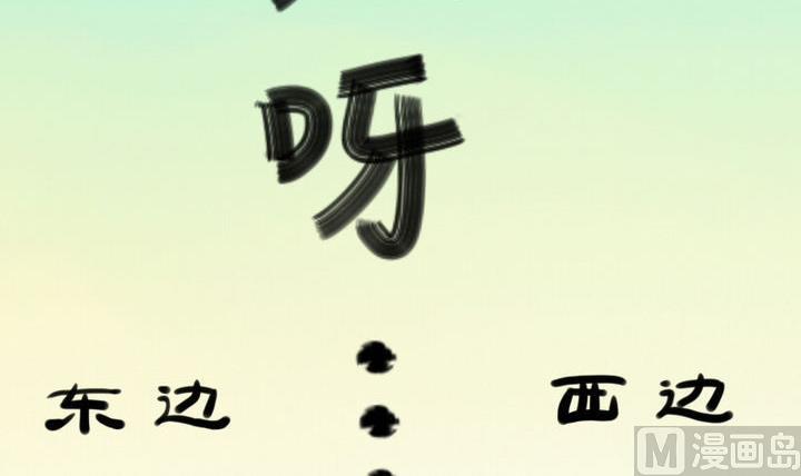 战地圣修韩漫全集-第21话 甲的真面目无删减无遮挡章节图片 