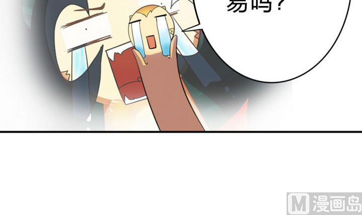 战地圣修韩漫全集-第21话 甲的真面目无删减无遮挡章节图片 