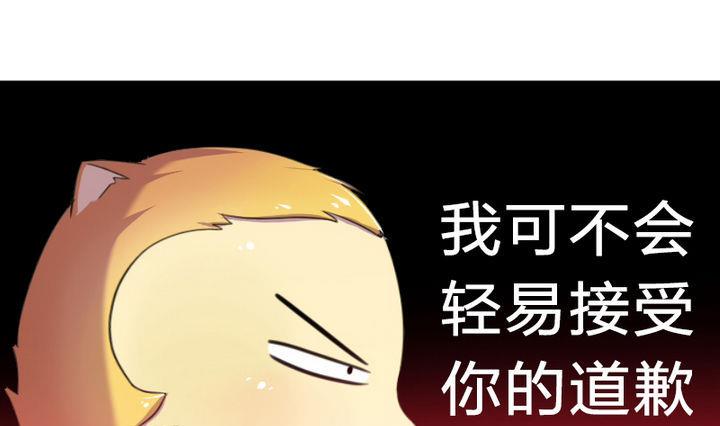 战地圣修韩漫全集-第21话 甲的真面目无删减无遮挡章节图片 