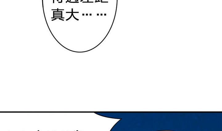 战地圣修韩漫全集-第21话 甲的真面目无删减无遮挡章节图片 