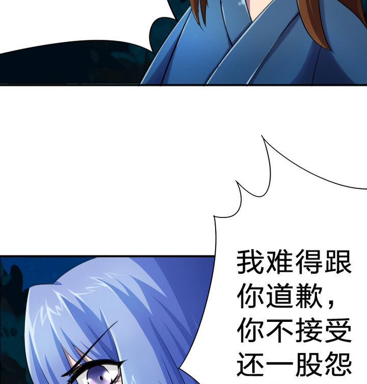 战地圣修韩漫全集-第21话 甲的真面目无删减无遮挡章节图片 
