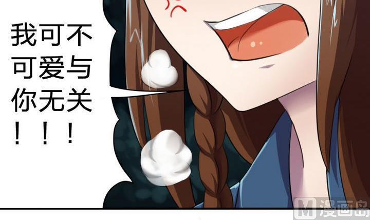 战地圣修韩漫全集-第21话 甲的真面目无删减无遮挡章节图片 