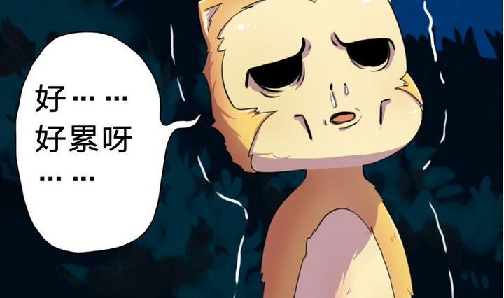 战地圣修韩漫全集-第21话 甲的真面目无删减无遮挡章节图片 