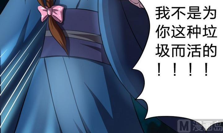 战地圣修韩漫全集-第21话 甲的真面目无删减无遮挡章节图片 