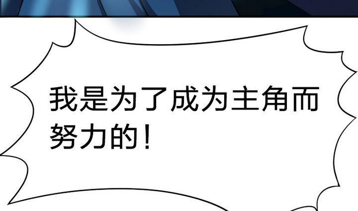 战地圣修韩漫全集-第21话 甲的真面目无删减无遮挡章节图片 