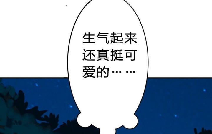 战地圣修韩漫全集-第21话 甲的真面目无删减无遮挡章节图片 
