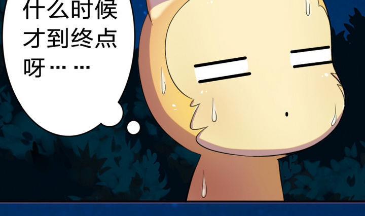 战地圣修韩漫全集-第21话 甲的真面目无删减无遮挡章节图片 