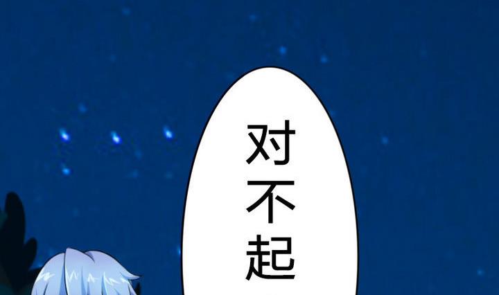 战地圣修韩漫全集-第21话 甲的真面目无删减无遮挡章节图片 