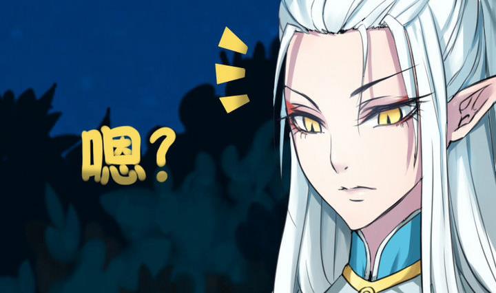 战地圣修韩漫全集-第22话 修魔的二师兄无删减无遮挡章节图片 
