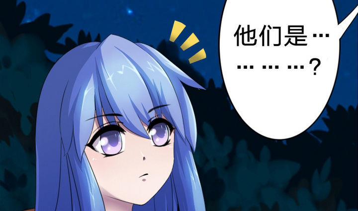战地圣修韩漫全集-第22话 修魔的二师兄无删减无遮挡章节图片 