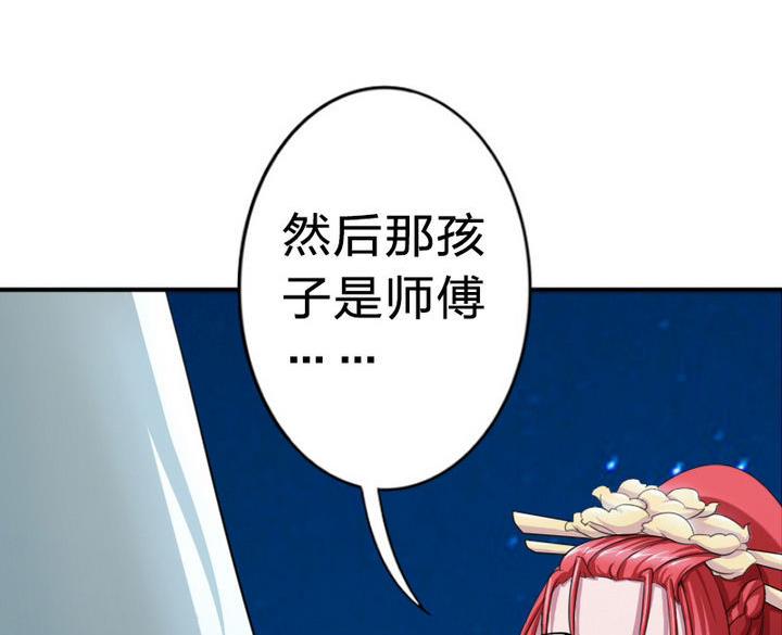 战地圣修韩漫全集-第22话 修魔的二师兄无删减无遮挡章节图片 
