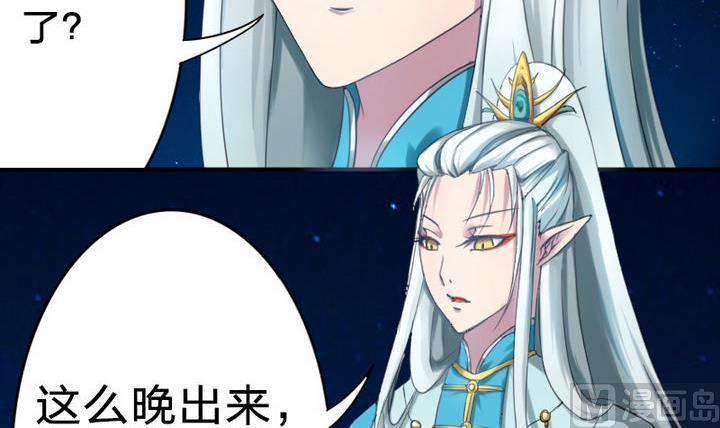 战地圣修韩漫全集-第22话 修魔的二师兄无删减无遮挡章节图片 