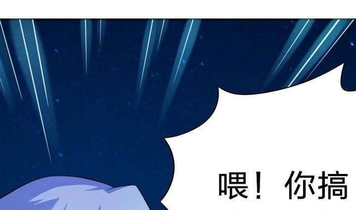 战地圣修韩漫全集-第22话 修魔的二师兄无删减无遮挡章节图片 