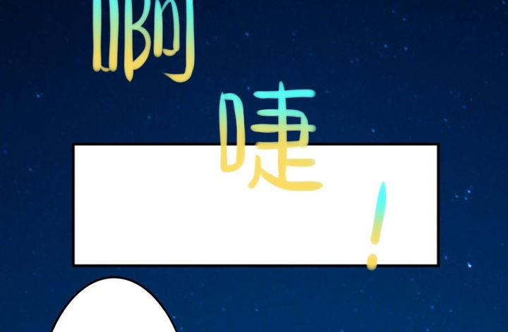 战地圣修韩漫全集-第22话 修魔的二师兄无删减无遮挡章节图片 