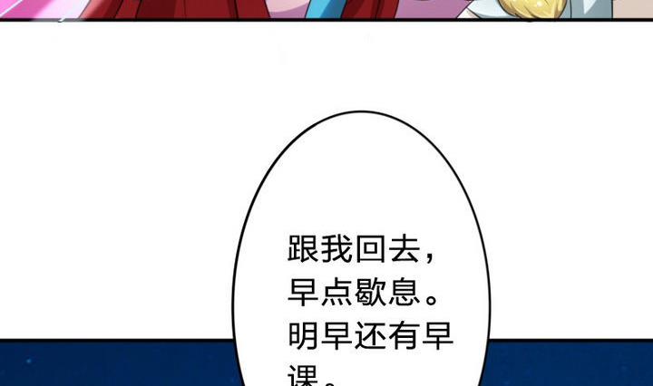 战地圣修韩漫全集-第22话 修魔的二师兄无删减无遮挡章节图片 