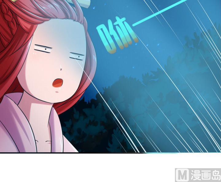 战地圣修韩漫全集-第24话 神秘人物无删减无遮挡章节图片 