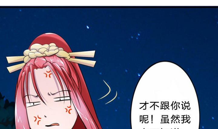 战地圣修韩漫全集-第24话 神秘人物无删减无遮挡章节图片 