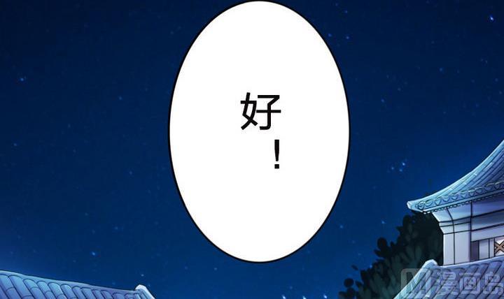 战地圣修韩漫全集-第25话 修仙苑的第一晚无删减无遮挡章节图片 