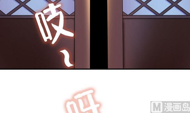 战地圣修韩漫全集-第25话 修仙苑的第一晚无删减无遮挡章节图片 