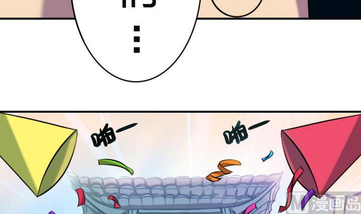 战地圣修韩漫全集-第25话 修仙苑的第一晚无删减无遮挡章节图片 