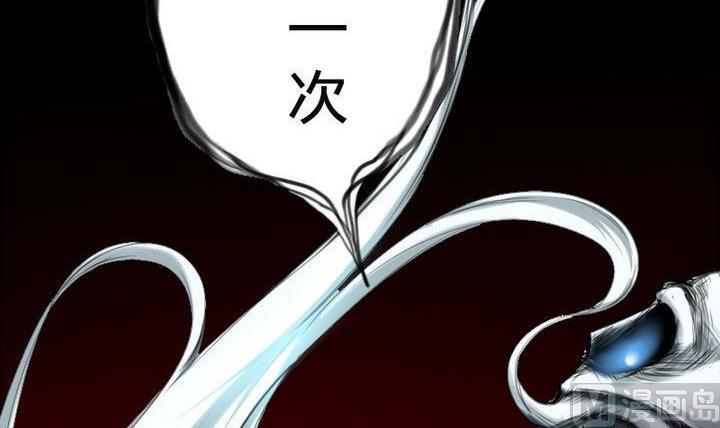 战地圣修韩漫全集-第26话 魔气冲天无删减无遮挡章节图片 