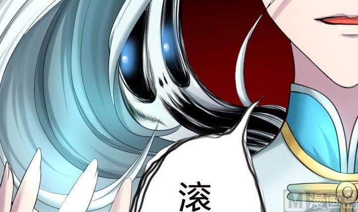战地圣修韩漫全集-第26话 魔气冲天无删减无遮挡章节图片 