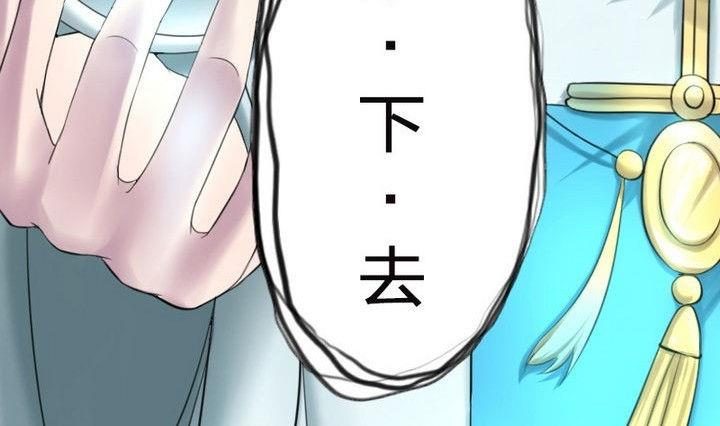 战地圣修韩漫全集-第26话 魔气冲天无删减无遮挡章节图片 