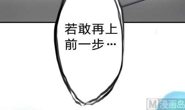 战地圣修韩漫全集-第26话 魔气冲天无删减无遮挡章节图片 