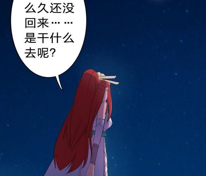 战地圣修韩漫全集-第26话 魔气冲天无删减无遮挡章节图片 