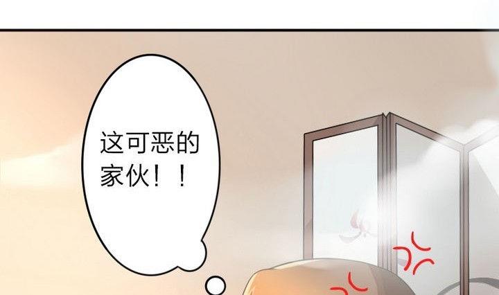战地圣修韩漫全集-第27话 变人无删减无遮挡章节图片 