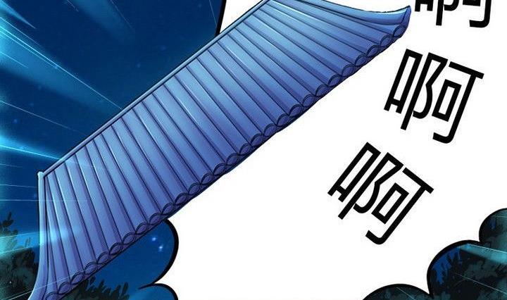 战地圣修韩漫全集-第27话 变人无删减无遮挡章节图片 