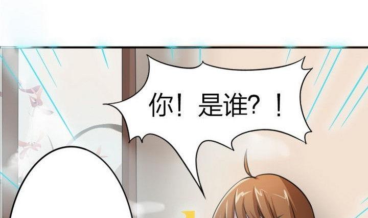战地圣修韩漫全集-第27话 变人无删减无遮挡章节图片 