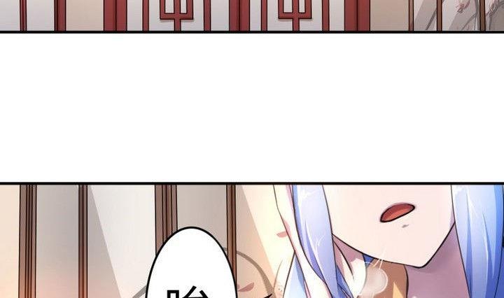 战地圣修韩漫全集-第27话 变人无删减无遮挡章节图片 