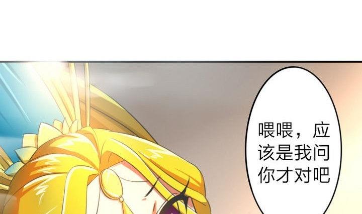 战地圣修韩漫全集-第27话 变人无删减无遮挡章节图片 