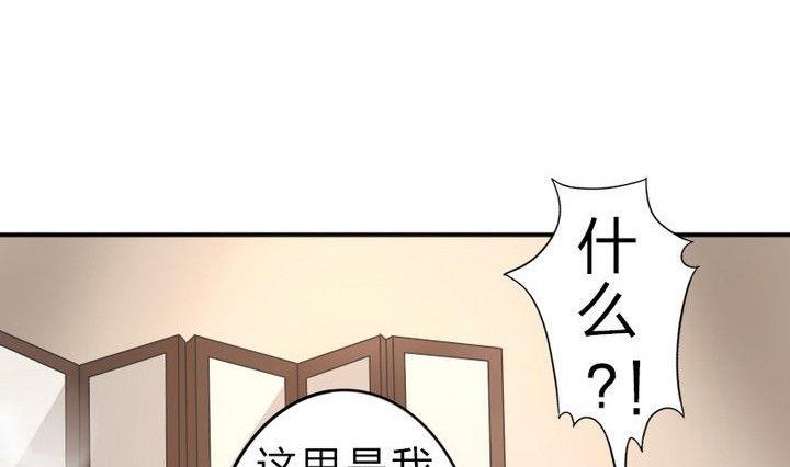 战地圣修韩漫全集-第27话 变人无删减无遮挡章节图片 