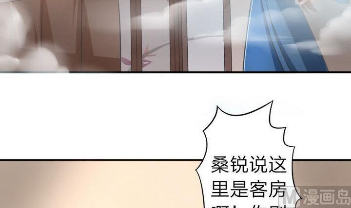 战地圣修韩漫全集-第27话 变人无删减无遮挡章节图片 