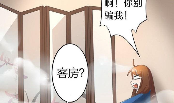 战地圣修韩漫全集-第27话 变人无删减无遮挡章节图片 