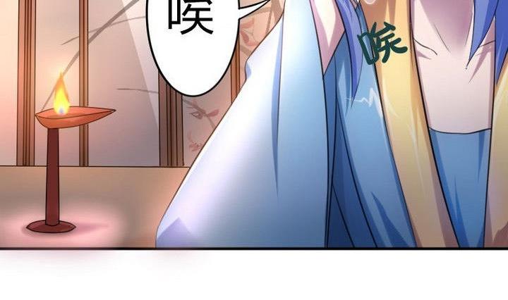 战地圣修韩漫全集-第27话 变人无删减无遮挡章节图片 