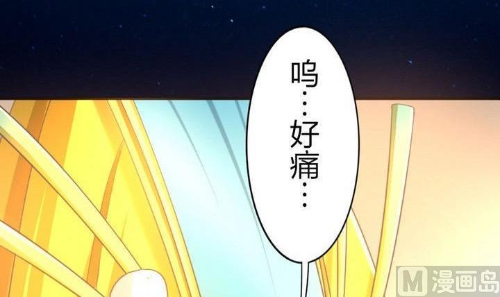 战地圣修韩漫全集-第27话 变人无删减无遮挡章节图片 