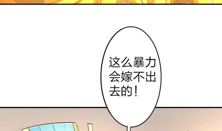 战地圣修韩漫全集-第27话 变人无删减无遮挡章节图片 