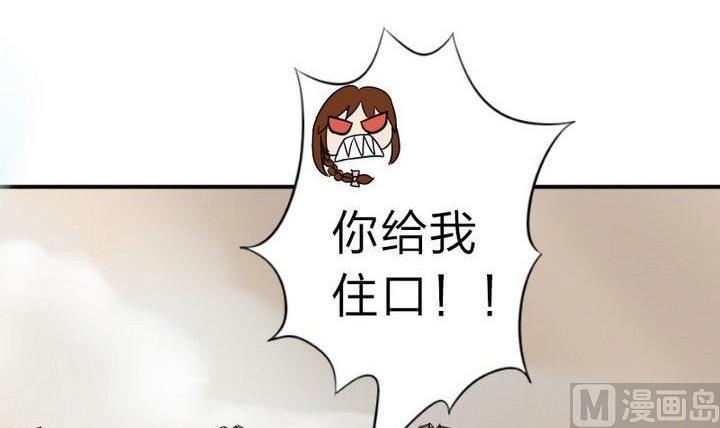 战地圣修韩漫全集-第27话 变人无删减无遮挡章节图片 