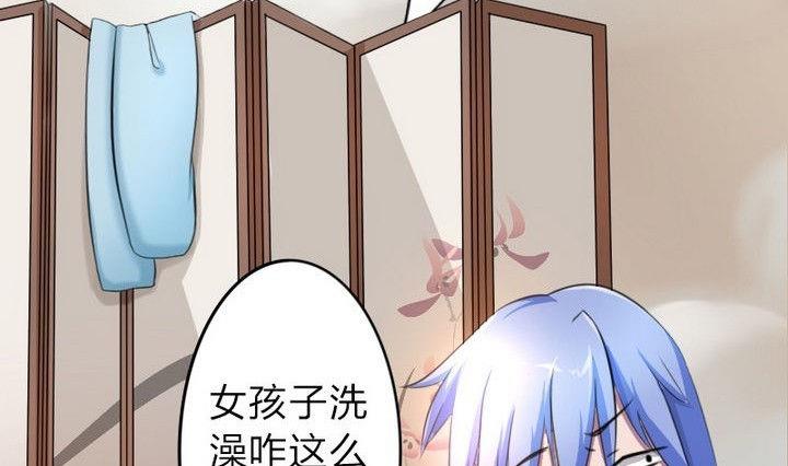 战地圣修韩漫全集-第27话 变人无删减无遮挡章节图片 